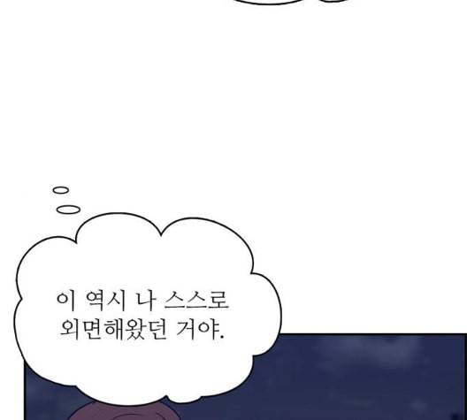 갓물주 56화 18