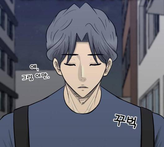 갓물주 56화 21