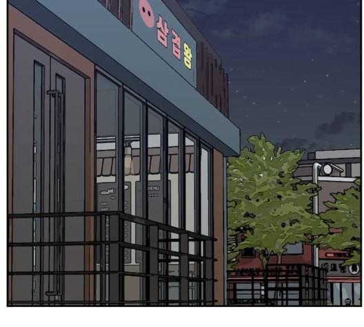 갓물주 56화 27