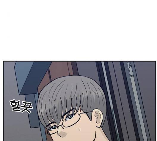 갓물주 56화 30