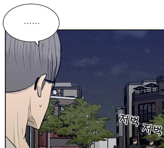 갓물주 56화 32