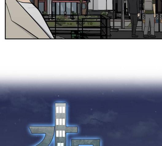 갓물주 56화 33