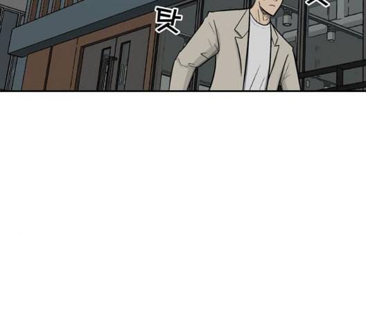 갓물주 56화 35