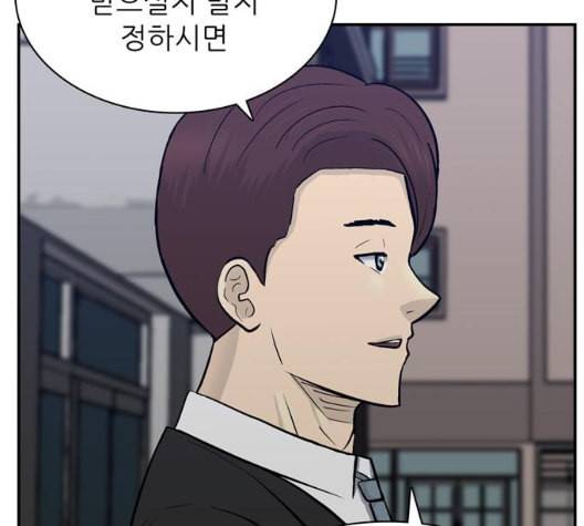 갓물주 56화 47