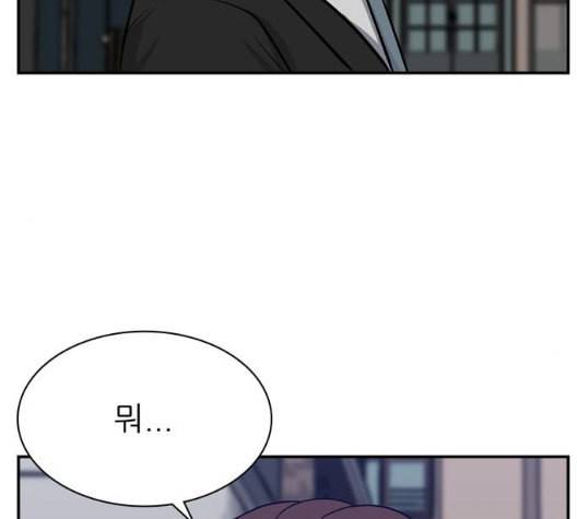 갓물주 56화 50