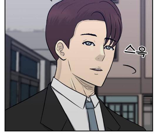 갓물주 56화 51