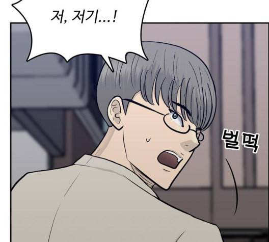 갓물주 56화 78