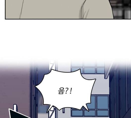 갓물주 56화 79