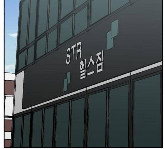 갓물주 56화 90