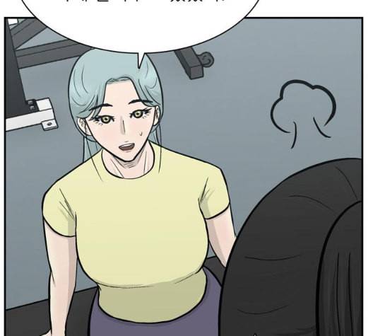 갓물주 56화 117