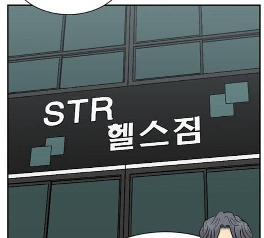 갓물주 56화 133