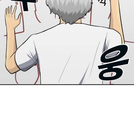 갓물주 56화 136
