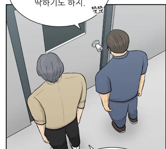 갓물주 56화 149