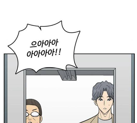 갓물주 56화 160