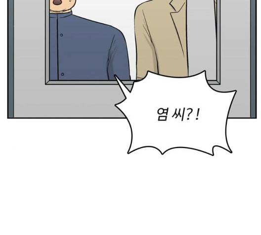 갓물주 56화 161