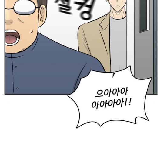갓물주 56화 163