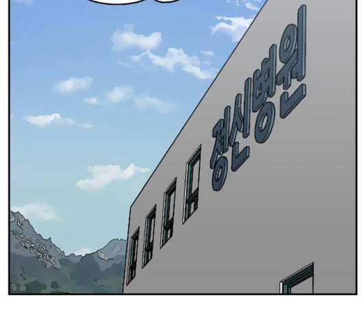 갓물주 56화 167