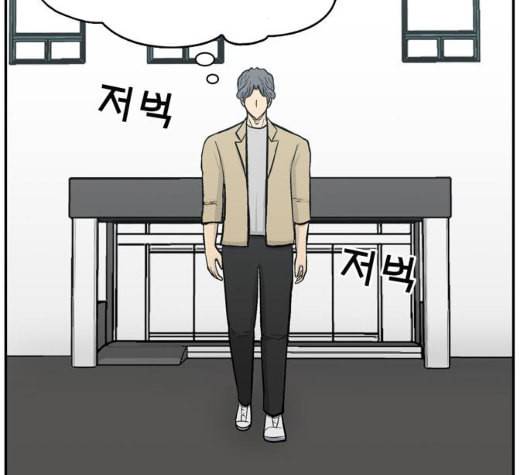 갓물주 56화 169