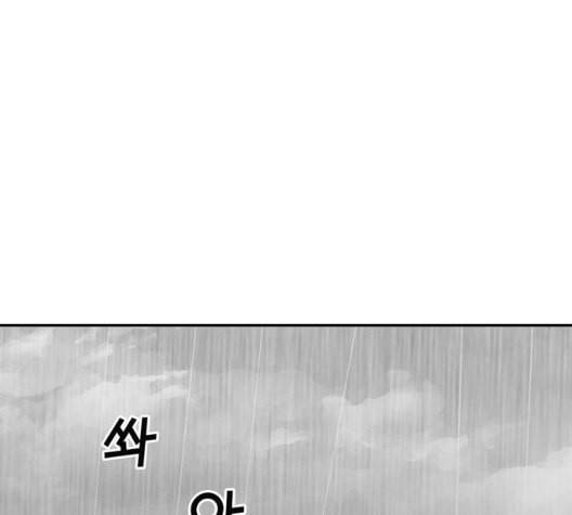 갓물주 56화 180