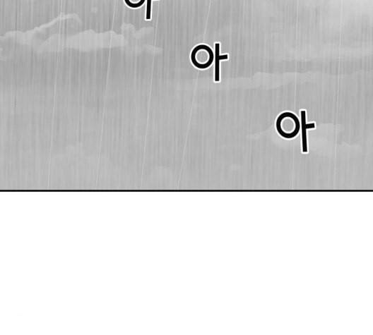 갓물주 56화 181