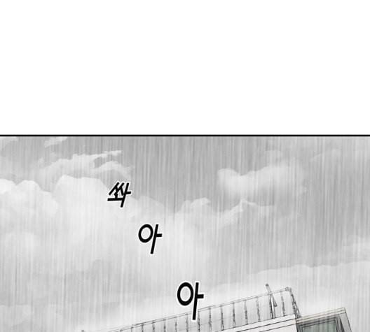 갓물주 56화 182