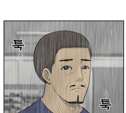 갓물주 56화 184