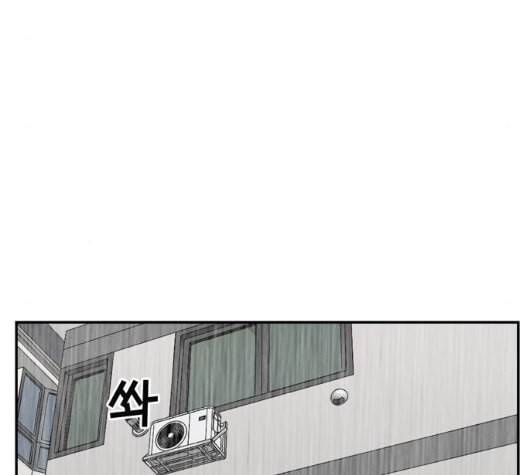 갓물주 56화 187