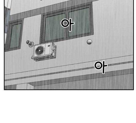 갓물주 56화 188