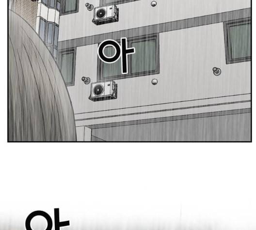 갓물주 56화 190