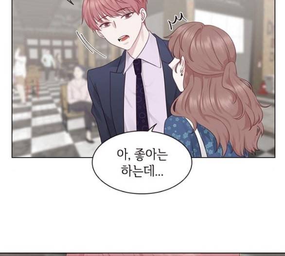 구남친이 내게 반했다 8화 5