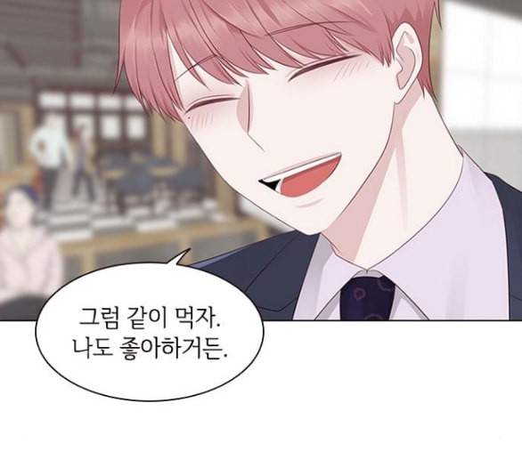 구남친이 내게 반했다 8화 6