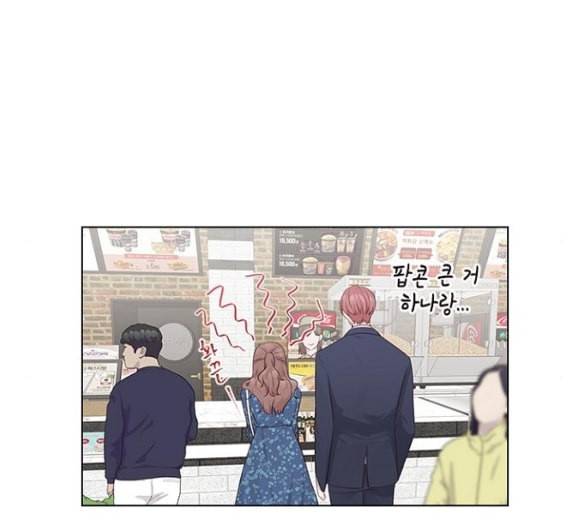 구남친이 내게 반했다 8화 7