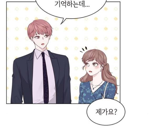 구남친이 내게 반했다 8화 11