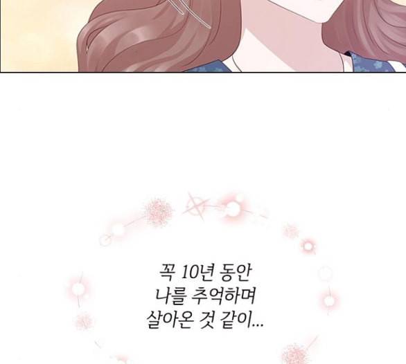 구남친이 내게 반했다 8화 14