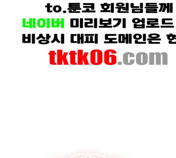 구남친이 내게 반했다 8화 15