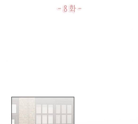 구남친이 내게 반했다 8화 17