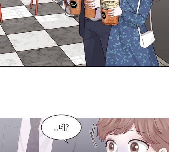 구남친이 내게 반했다 8화 20