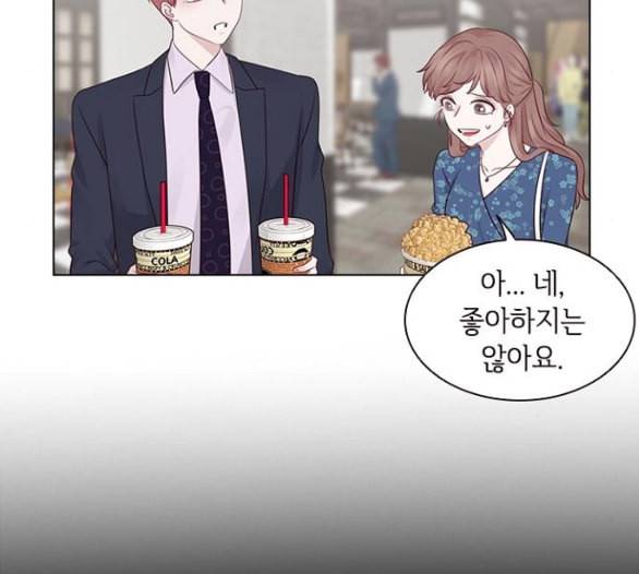 구남친이 내게 반했다 8화 22