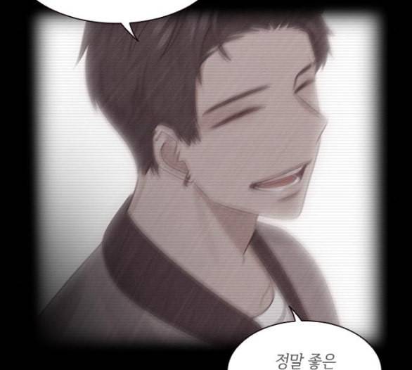 구남친이 내게 반했다 8화 24