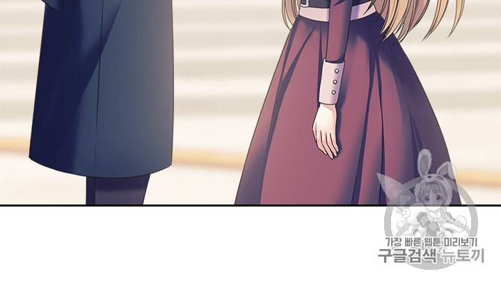 날것 공작가의 하녀로 빙의했습니다 61화 16