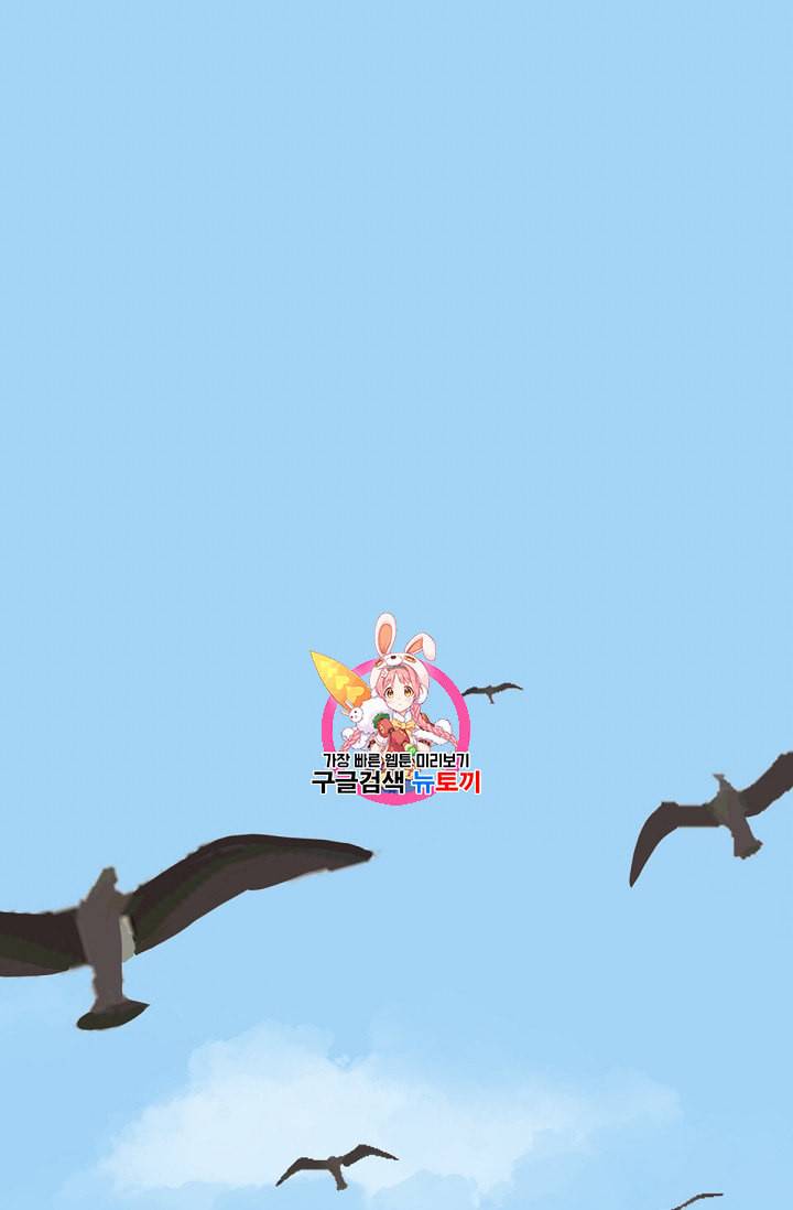 카르세아린 7화 1