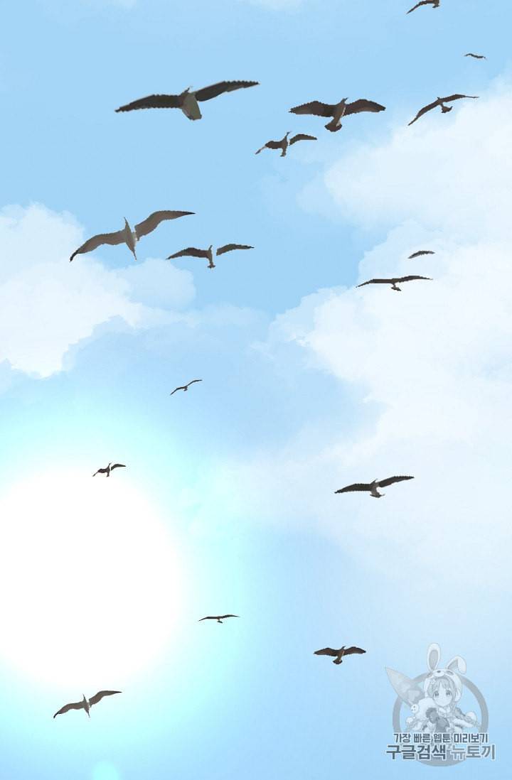 카르세아린 7화 2