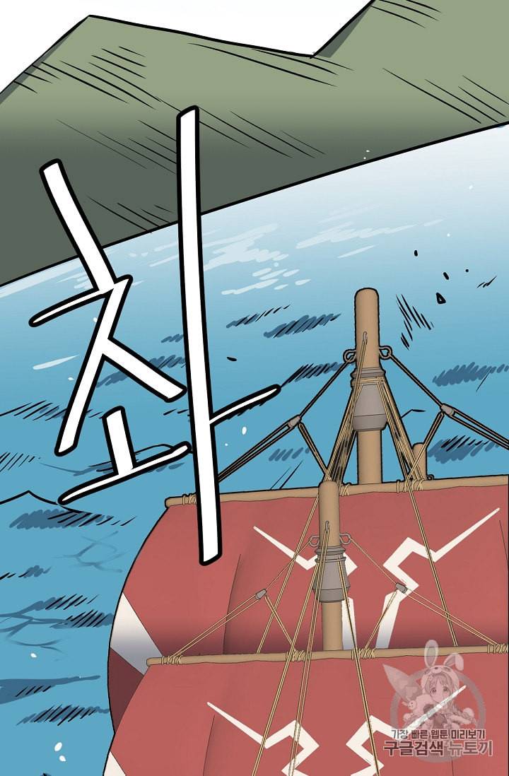 카르세아린 7화 4