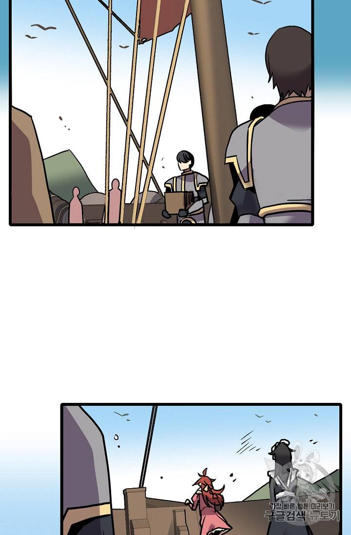 카르세아린 7화 7