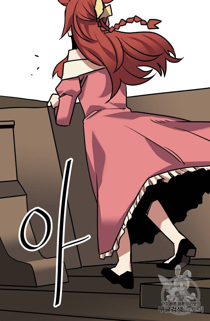 카르세아린 7화 9
