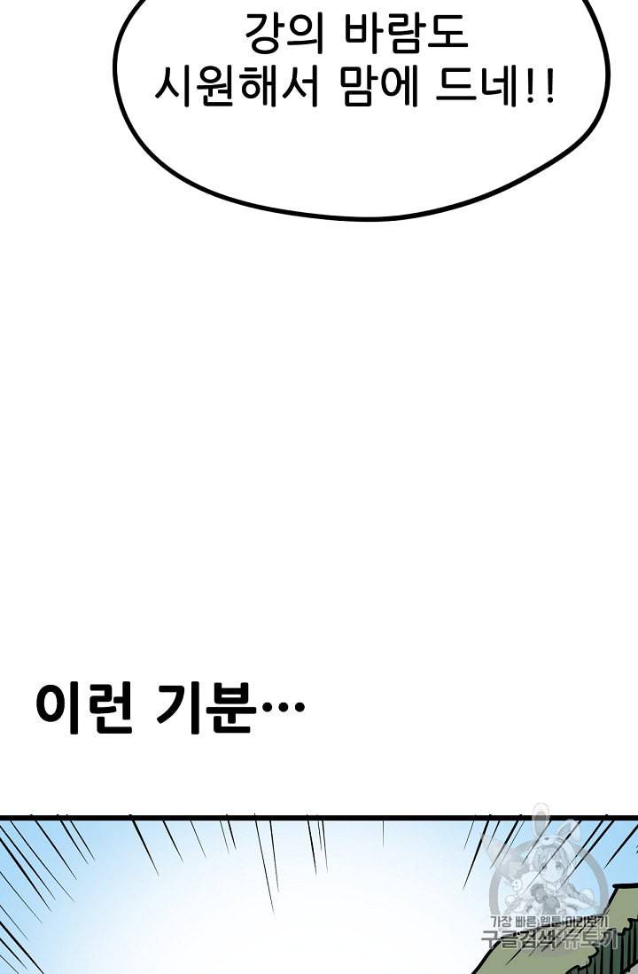 카르세아린 7화 12