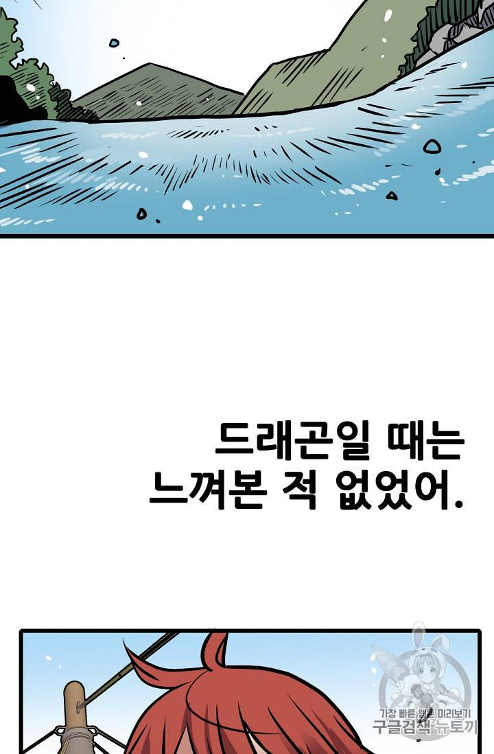 카르세아린 7화 13