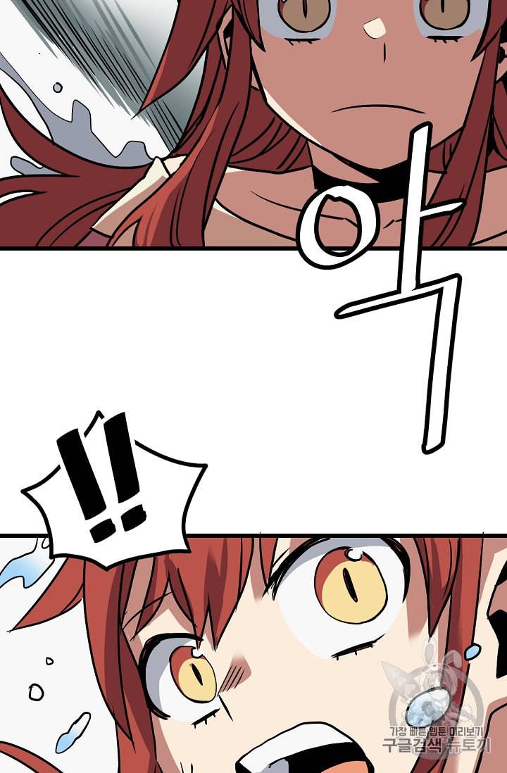 카르세아린 7화 19