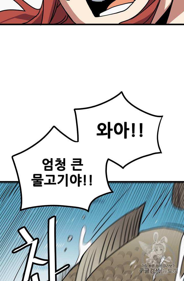 카르세아린 7화 20