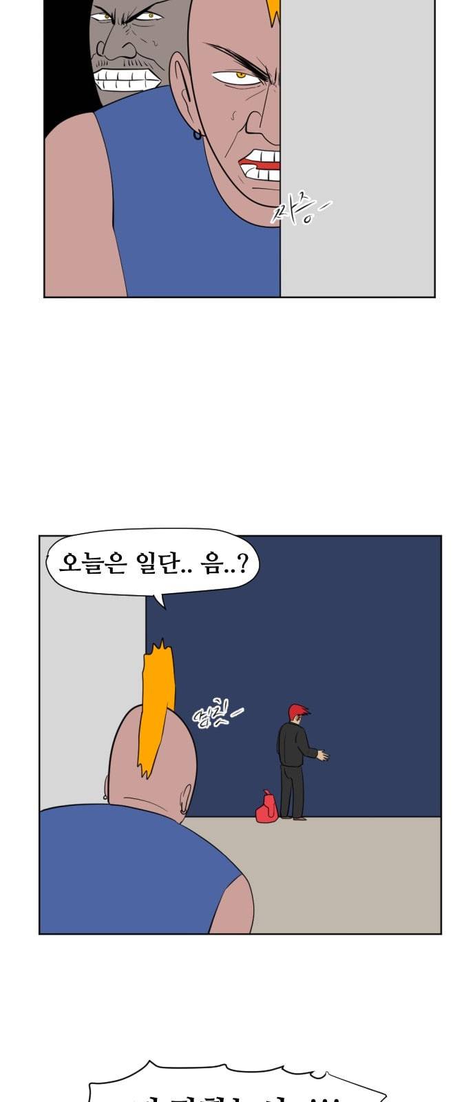 언덕 위의 제임스 225화 8